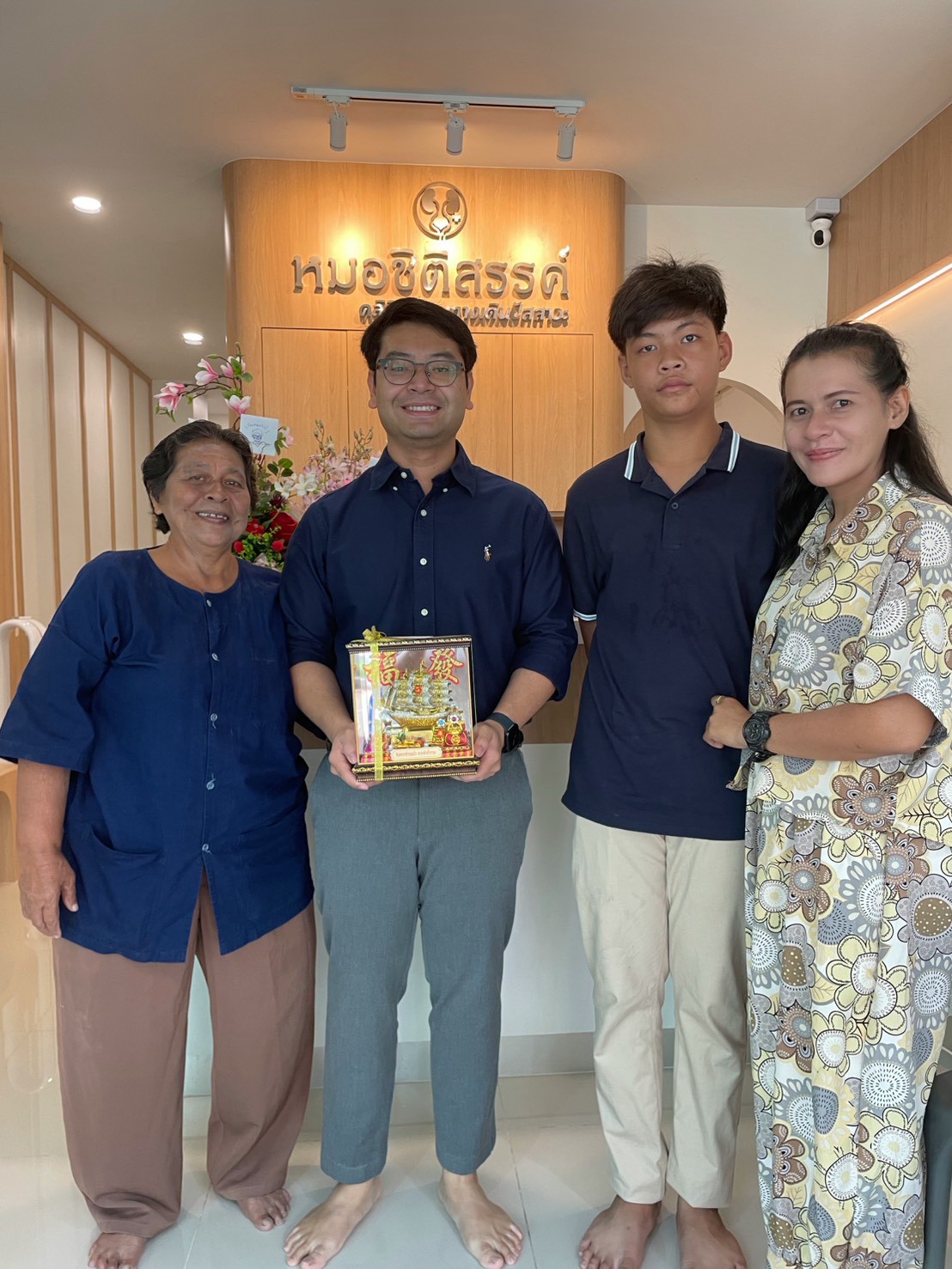 คุณหมอชิติสรรค์รับของขวัญวันเปิดคลินิก